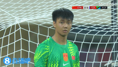 U17国足0-2坦桑尼亚 基津加世界波+补时失球 两战一平一负