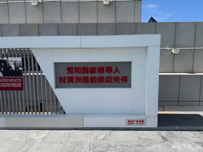 周琦满洲里度假晒照 本赛季季后赛场均2.1帽 周琦满洲里度假晒照 本赛季季后赛场均2.1帽