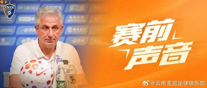 云南玉昆主场誓取三分 乔迪点出防守关键 云南玉昆主场誓取三分 乔迪点出防守关键