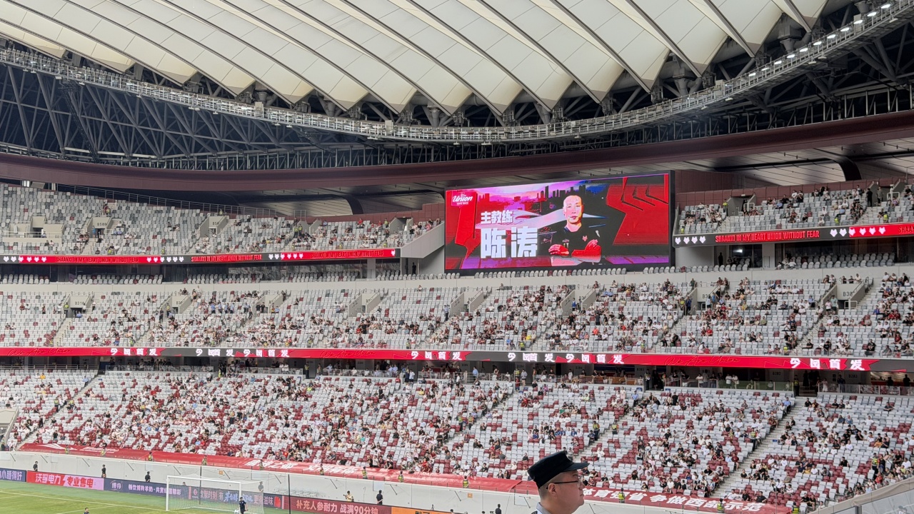 陕西联合主场看台空荡,球迷协会联合抵制两连败