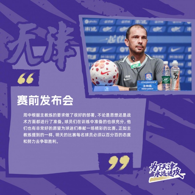 津门虎对云南玉昆1胜2负 7人全勤3次中超交锋 津门虎对云南玉昆1胜2负 7人全勤3次中超交锋