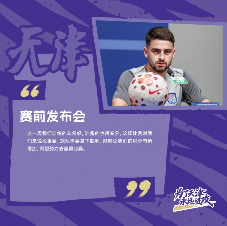 津门虎对云南玉昆1胜2负 7人全勤3次中超交锋 津门虎对云南玉昆1胜2负 7人全勤3次中超交锋