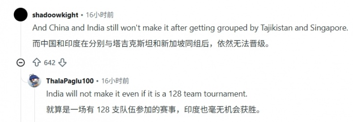 外泄文件:国际足联加速推进64队世界杯 中国印度参赛前景再遭质疑 外泄文件:国际足联加速推进64队世界杯 中国印度参赛前景再遭质疑
