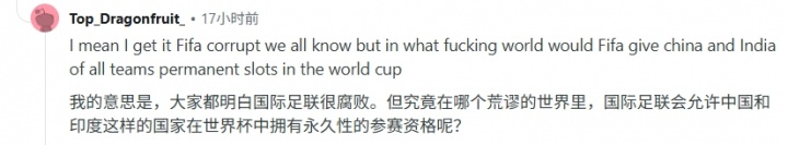 外泄文件:国际足联加速推进64队世界杯 中国印度参赛前景再遭质疑 外泄文件:国际足联加速推进64队世界杯 中国印度参赛前景再遭质疑