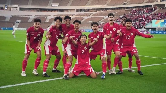 印尼国少两连胜锁定U17世界杯资格,队史首次预选赛突围 印尼国少两连胜锁定U17世界杯资格,队史首次预选赛突围