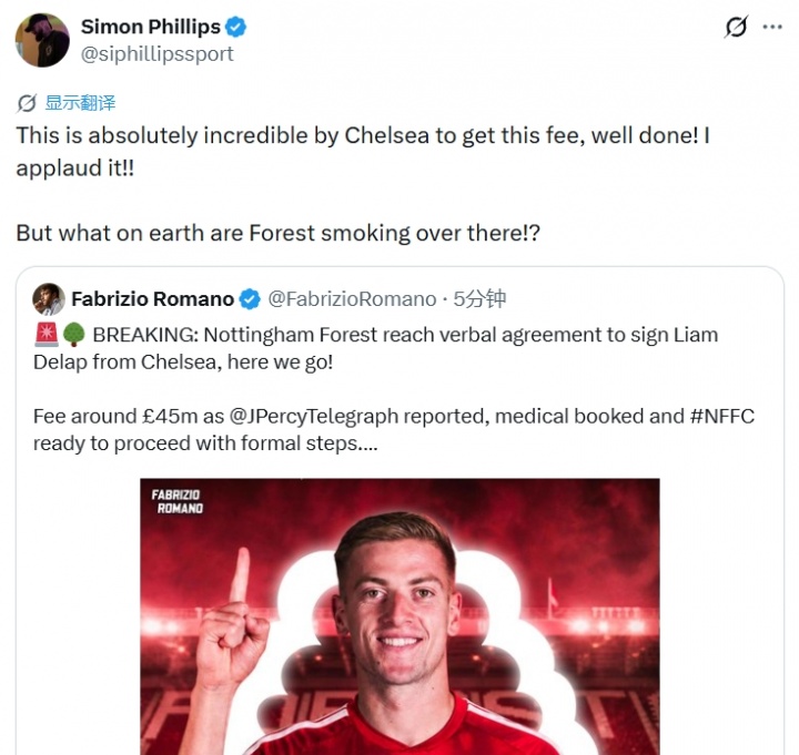 早报：新腰到位！曼联官宣巴莱巴加盟