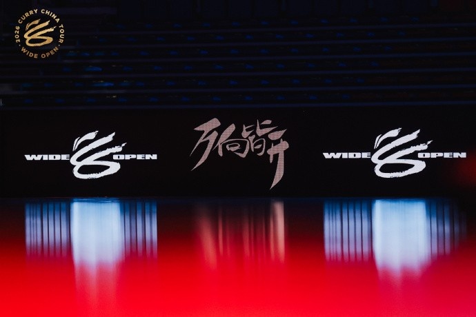 李宁篮球总结库里昨日中国行:库里亮相粤BA 见证大湾区滚烫篮球 李宁篮球总结库里昨日中国行:库里亮相粤BA 见证大湾区滚烫篮球