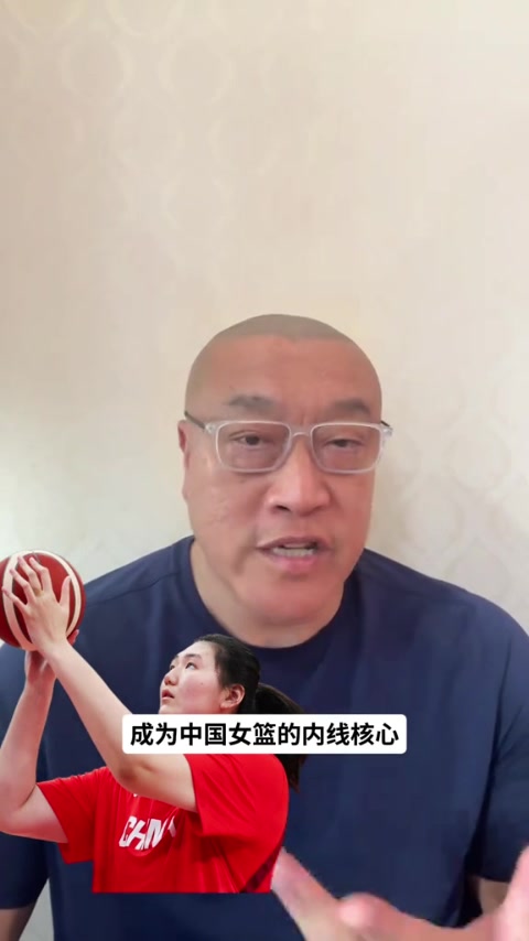 马健：张子宇还要3-4年才能接棒女篮内线核心 关键看洛杉矶奥运会