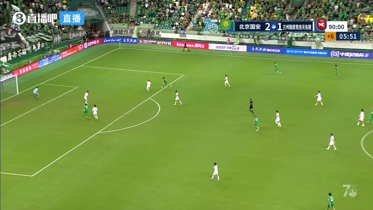 09月01日 足协杯1/4决赛 北京国安 VS 兰州陇原竞技 全场录像【全场录像+集锦】