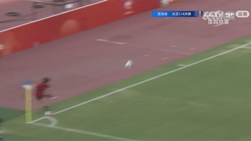 09月25日 亚运女足1/4决赛 中国女足vs越南女足 全场录像